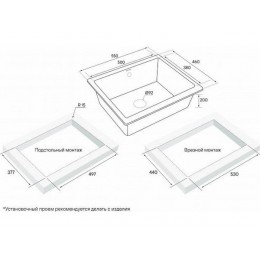 Мойка Paulmark Gera 60 PM205546-BL, черный гранит, 600 мм, 550x460x200 мм, SKU 23799