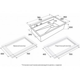 Мойка Paulmark 35900, 740x450 мм, нержавеющая сталь, 1 чаша, универсальная установка