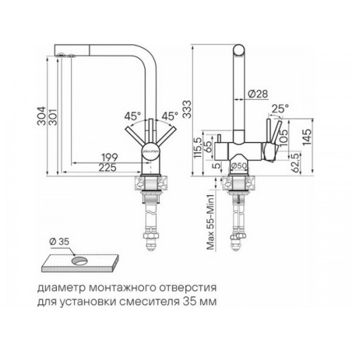 Смеситель Paulmark Skalen Sk213020-LG в светлом золоте – идеальное решение для вашего интерьера