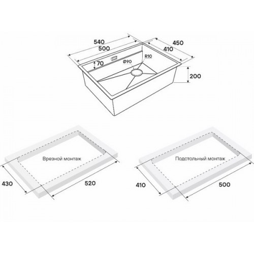 Мойка Paulmark Next-multi sink 54 uni PM785445-GM из вороненой стали - Качество и Стиль для Вашей Кухни
