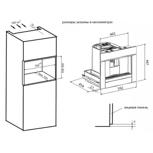 Кофемашина MAUNFELD AMCM1503W - Встраиваемая Кофемашина для Идеального Эспрессо и Капучино