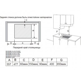 Варочная панель MEFERI MGH604WH GLASS ULTRA газовая 60 см, 4 конфорки, белая, стекло, SKU 29320