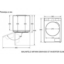 Стиральная машина MAUNFELD 35735, 8 кг, 1200 об/мин, A+++, инверторный мотор, нерж. сталь