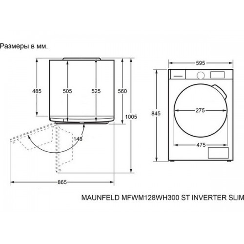 Стиральная машина MAUNFELD MFWM128SL300 ST INVERTER SLIM - Эффективная стирка с современными технологиями