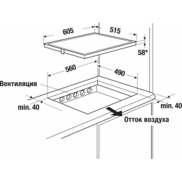 Варочная панель Kuppersbusch KI 6130.0 SR индукционная 60.5 см, черная, 4 конфорки, 10 уровней мощности, SKU 32841