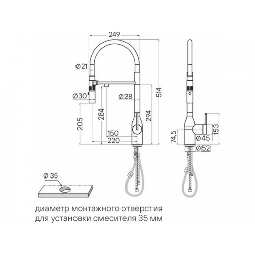Смеситель Paulmark Magneto One Ma213188-LG в светлом золоте – элегантный выбор для вашего интерьера