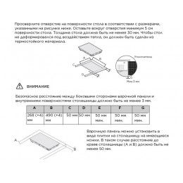 Варочная панель Midea MCH32107 29 см, черная, стеклокерамика, 2 зоны нагрева, 25956