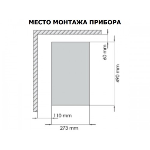 Варочная панель Jacky’s JH GW333 газовая – Эффективность и Стиль для Вашей Кухни