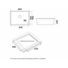 Мойка Paulmark Neo classic 69 SKU 29062, подстольный, ACRYSTONE, 1 чаша, 690х443 мм