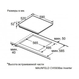 Варочная панель MAUNFELD CVI593BBK 59 см, индукционная, 3 конфорки, черная, 36167