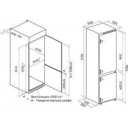 Холодильник Kuppersberg RBN 1761 54 см, белый, 274 л, A++, инвертор, No Frost, SKU 33668