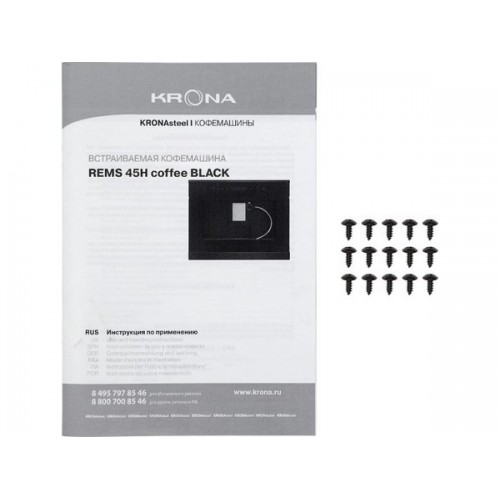 Кофемашина KRONA REMS 45H coffee BL — Встраиваемая кофемашина для идеального кофе дома