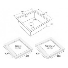 Мойка Paulmark Next 44 uni PM214444-BG, 31502, нержавеющая сталь, 440x440 мм, брашированное золото