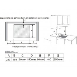Варочная панель MEFERI MGH302BK 30 см, газовая, черная, стекло, 2 конфорки, SKU 29309