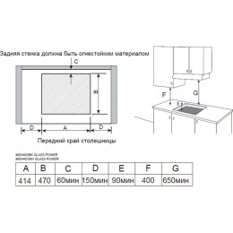 Варочная панель MEFERI MGH453WH GLASS POWER 45 см, газовая, белая, 3 конфорки, стекло, металл, SKU 29311