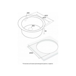 Мойка Paulmark Gelegen 50 PM404800-WH, гранит, ⌀475, 170 мм, SKU 23813