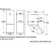 Холодильник MAUNFELD MFF200NFSE - Энергоэффективный двухкамерный холодильник с морозильником