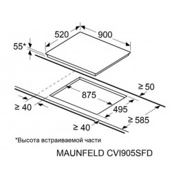 Варочная панель MAUNFELD CVI905SFDGR 90 см, индукционная, 5 конфорок, графитовая, 9000 Вт, SKU 35920