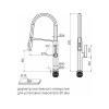 Смеситель Paulmark Barrel Ba214029-GM из вороненой стали - стиль и надежность для вашей кухни
