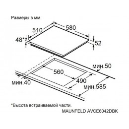 Варочная панель MAUNFELD AVCE6042DBK электрическая