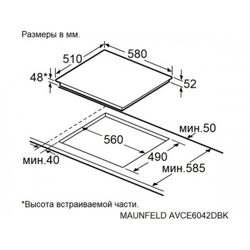 Варочная панель MAUNFELD AVCE6042DBK электрическая