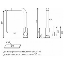 Смеситель Paulmark 33157, однорычажный, латунь, поворотный излив, высота 327 мм
