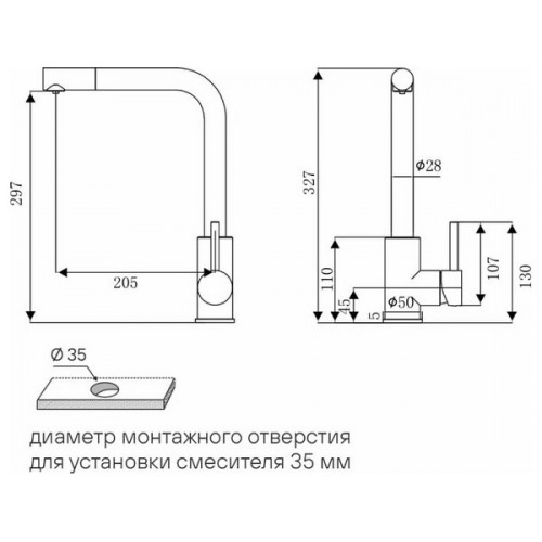 Смеситель Paulmark Twin TW213622-LG в светлом золоте - идеальный выбор для вашего интерьера