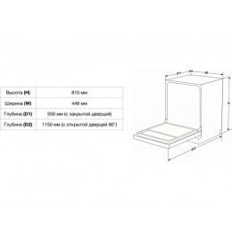 Посудомоечная машина Manya DB4101, 45 см, 10 комплектов, A+++, 2100 Вт, 49 дБ, SKU 26960