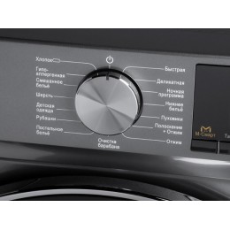 Стиральная машина MAUNFELD MFWM127ISB02, 7 кг, 1200 об/мин, графитовая, инверторная, A+++ - SKU 33564