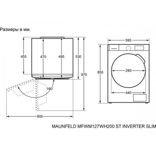 Стиральная машина MAUNFELD MFWM127WH200 ST INVERTER SLIM - Эффективная стирка с инверторным мотором и компактным дизайном