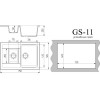 Мойка Gamma Stone GS-11 бежевый 328