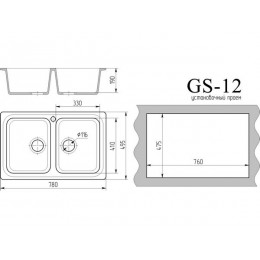 Мойка Gamma Stone GS-12 26010, 80 см, 2 чаши, мрамор, 780x495 мм