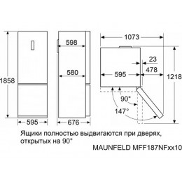 Холодильник MAUNFELD MFF187NFIX10 60 см, нержавеющая сталь, 330 л, NoFrost, A+