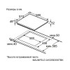 Варочная панель MAUNFELD AVCE6035STBK электрическая
