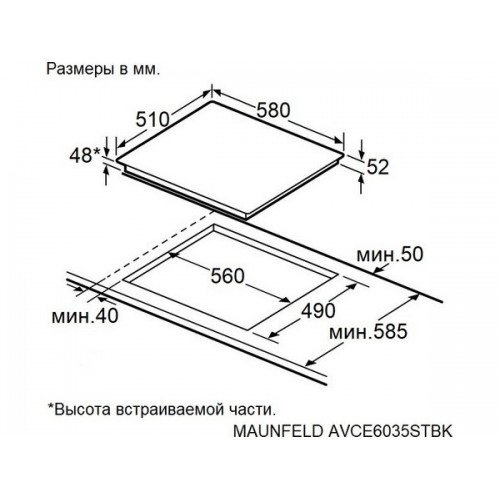 Варочная панель MAUNFELD AVCE6035STBK электрическая