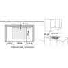 Варочная панель MEFERI MGH604WH LIGHT газовая - купить по выгодной цене в интернет-магазине