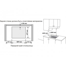 Варочная панель MEFERI MGH604WH LIGHT 34446, газовая, 4 конфорки, белая, эмаль, электроподжиг.