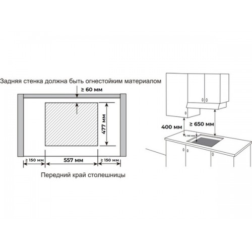 Варочная панель MEFERI MGH604WH LIGHT газовая - купить по выгодной цене в интернет-магазине