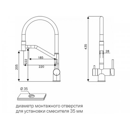 Смеситель Paulmark Rubert Ru213175-LG в светлом золоте – элегантное решение для вашего интерьера