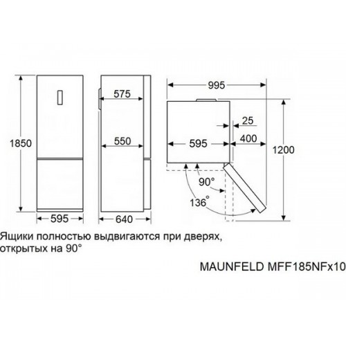 Холодильник MAUNFELD MFF185NFW Inverter - Энергоэффективный и Стильный Решение для Вашей Кухни