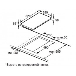 Варочная панель MAUNFELD AVI3024SBK 29 см, индукционная, черная, 2 конфорки, 3500 Вт, SKU 35676