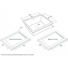 Мойка Paulmark Gera 60 PM205546-GRM, гранит, 550x460 мм, универсальный монтаж, SKU 23803