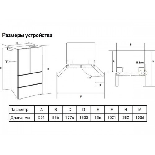 Холодильник MEFERI MFR83BLACK IX - Total No Frost, French Door, Комфортный и Энергоэффективный