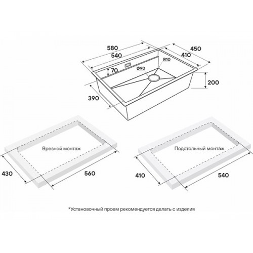 Мойка Paulmark Next-pro 58 uni PM705845-BS из брашированной стали - Идеальное решение для вашей кухни