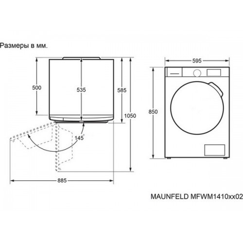 Стиральная машина MAUNFELD MFWM1410WH02 — надежное решение для вашего дома