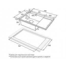 Мойка Paulmark 24836, врезная, 780x510 мм, нержавеющая сталь, слева.