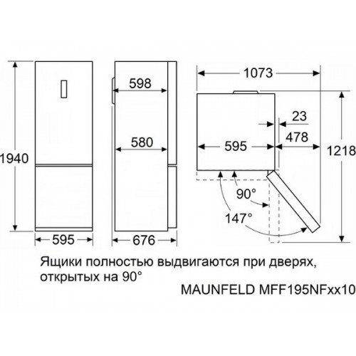 Холодильник MAUNFELD MFF195NFIW10: Энергоэффективный, стильный и вместительный холодильник для вашего дома