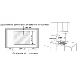 Варочная панель MEFERI MGH604BG 34445 газовая 60 см, бежевый, стекло, 4 конфорки, электроподжиг
