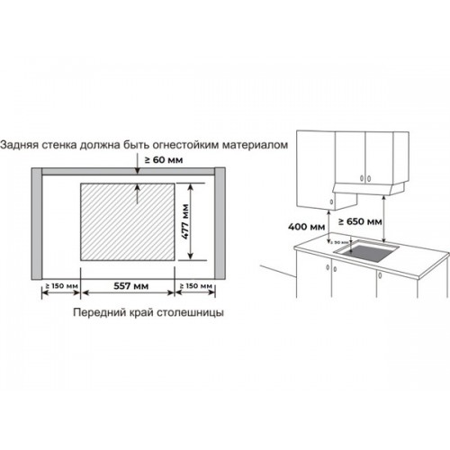 Варочная панель MEFERI MGH604BG GLASS ULTRA - Газовая плита с стеклянной поверхностью для кухни