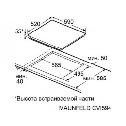Варочная панель MAUNFELD CVI594STBK 59 см, индукционная, черная, 4 конфорки, 6400 Вт, SKU 36252
